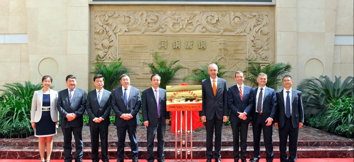 Signing ceremony of the joint venture Primetals Tangshan Technology Services Ltd. (PTTS)