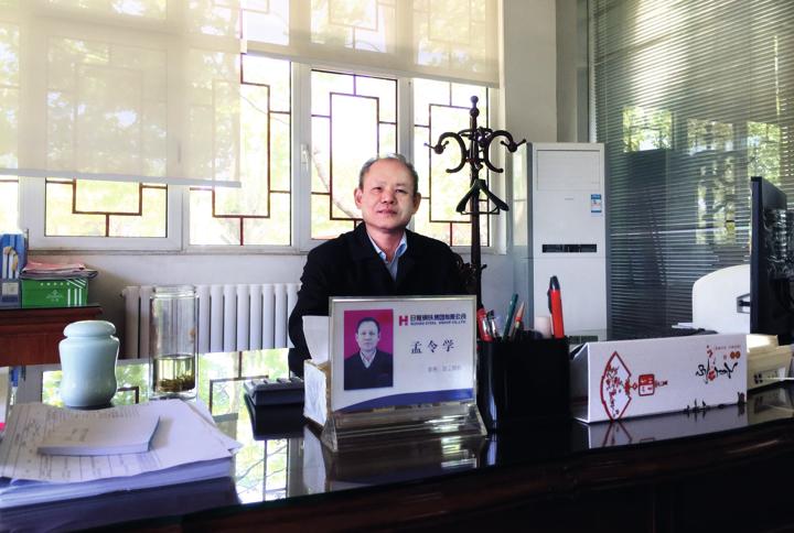 Meng Ling Xue, Vice President of Rizhao Steel Holding Group Co., Ltd.