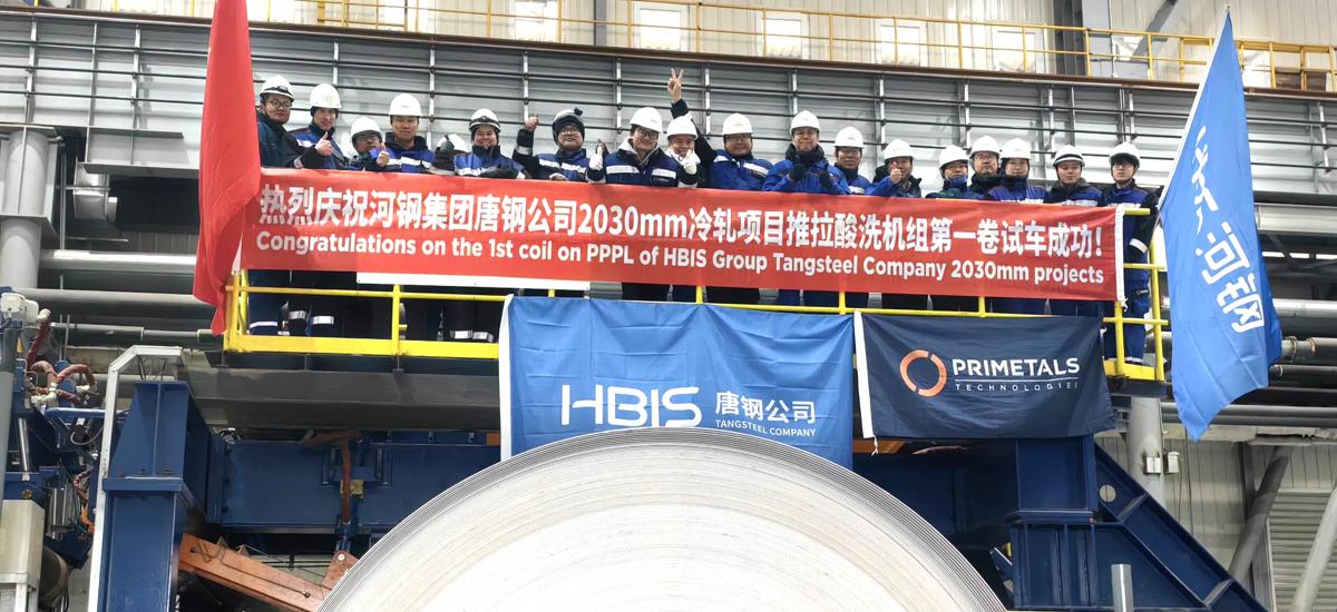 The Primetals Technologies team, celebrating the first coil at the world’s largest push-pull pickling line (PPPL).