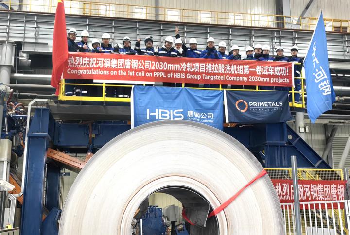 The Primetals Technologies team, celebrating the first coil at the world’s largest push-pull pickling line (PPPL). 