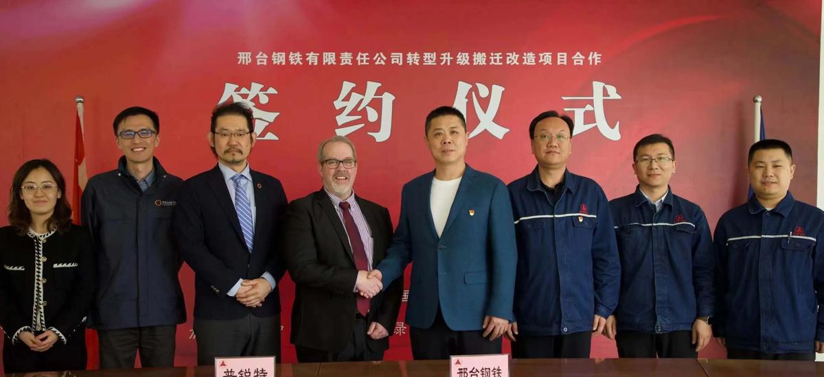 Primetals Technologies will provide a new bar-in-coil (BIC) outlet for Hebei Xinggang Technology. This project and the implementation of two wire rod mills from a prior order are expected to be completed in late 2024. Pictured in this photo are representatives from Hebei Xinggang and Primetals Technologies.