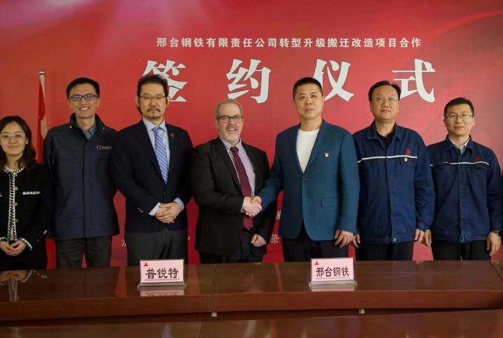 Primetals Technologies will provide a new bar-in-coil (BIC) outlet for Hebei Xinggang Technology. This project and the implementation of two wire rod mills from a prior order are expected to be completed in late 2024. 