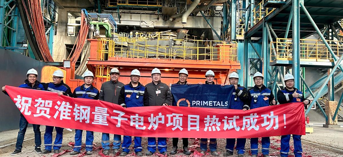 A part of Primetals Technologies’ on-site team commemorating the first heat at Huaigang’s new EAF Quantum electric arc furnace plant.