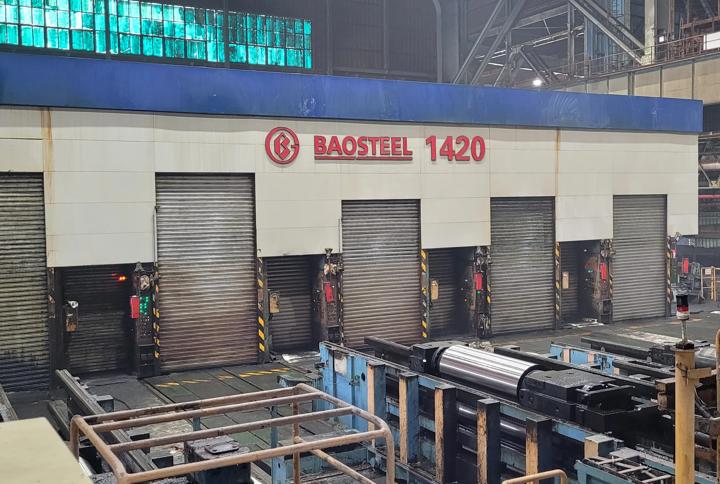 Primetals Technologies will modernize Baosteel’s PLTCM located in Baoshan. 
