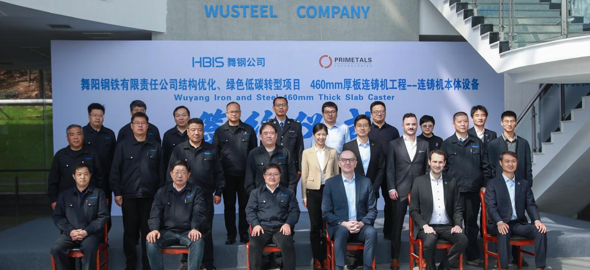 Representatives from Primetals Technologies and Wuyang Iron and Steel at the signing ceremony.