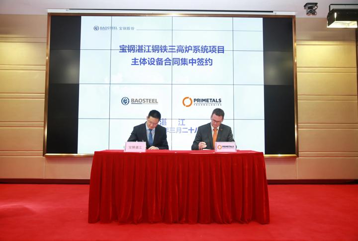 Baosteel Zhanjiang orders digitalization packages, automation and electrics for new hot strip mill from Primetals Technologies. Signing ceremony with Tian Guo Bing, General Manager of Baosteel Equipment  & Materials Purchasing Center and Hans-Jürgen Zeiher, Head of Primetals Technologies´ Business Segment Electrics & Automation.