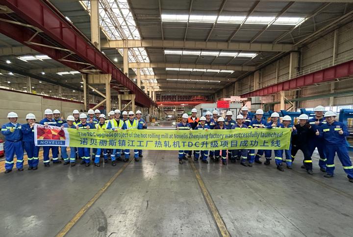 Representatives from Novelis Aluminum and Primetals Technologies celebrating the successful upgrade  project at Novelis Aluminum’s hot-rolling mill in Zhenjiang.
