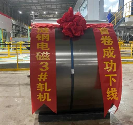 First coil of LY Steel’s No.3 HZ mill from Primetals Technologies.