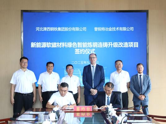 Representatives from Primetals Technologies and Jinxi Iron and Steel during the contract signing. 