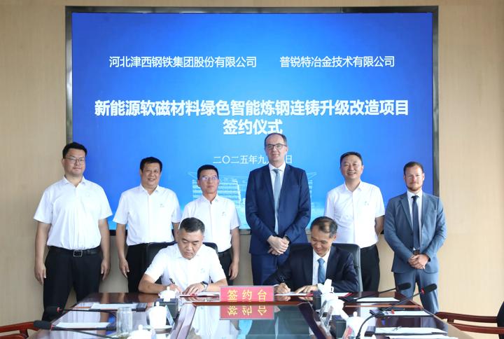 Representatives from Primetals Technologies and Jinxi Iron and Steel during the contract signing. 