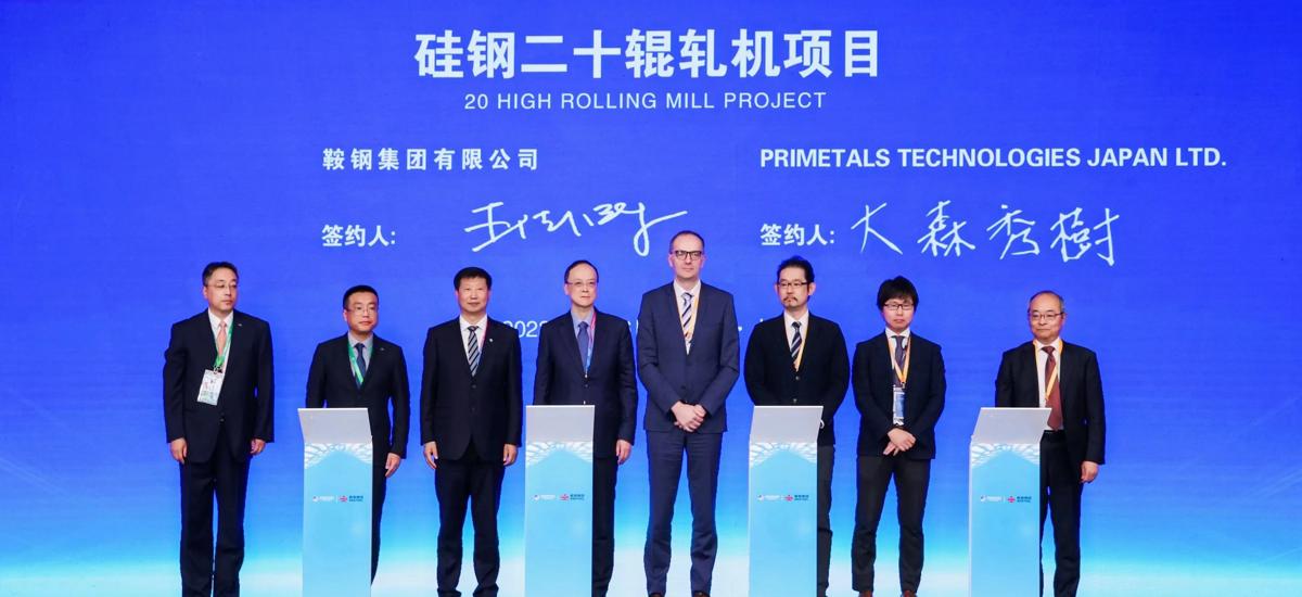 Representatives from Ansteel and Primetals Technologies during the contract signing ceremony for the 20-high rolling mill.