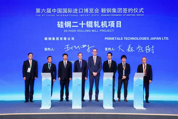 Representatives from Ansteel and Primetals Technologies during the contract signing ceremony for the 20-high rolling mill.